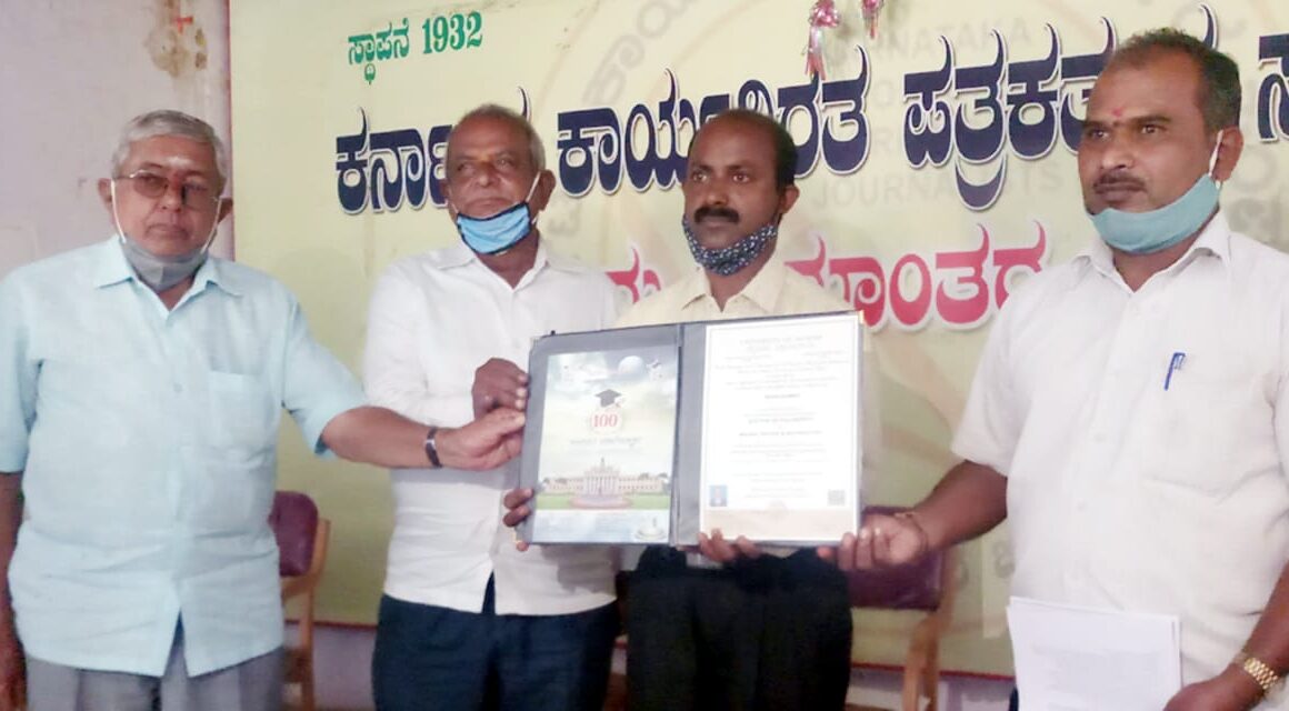 ಷಫಿ ಅಹಮದ್‌ಗೆ ಮೈಸೂರು ವಿ.ವಿ.ಯಿಂದ ಪಿಎಚ್.ಡಿ.,