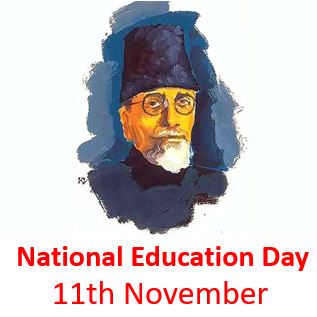 National Education Day 2020 today