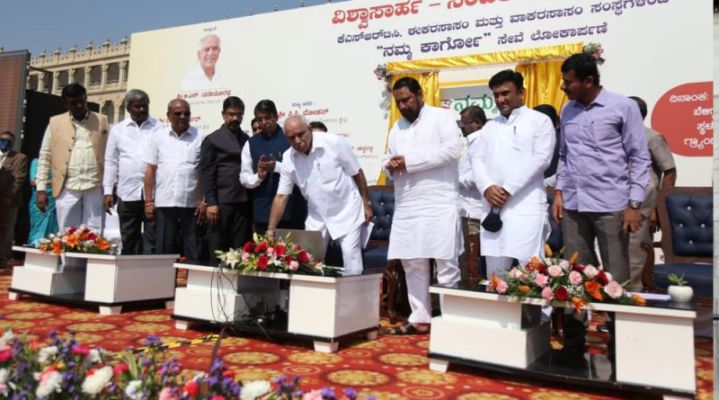 ‘ನಮ್ಮ ಕಾರ್ಗೋ’ ಸೇವೆ ಹಾಗೂ ರಕ್ತದಾನದ ಬಸ್‌ಗೆ ಸಿಎಂ ಚಾಲನೆ